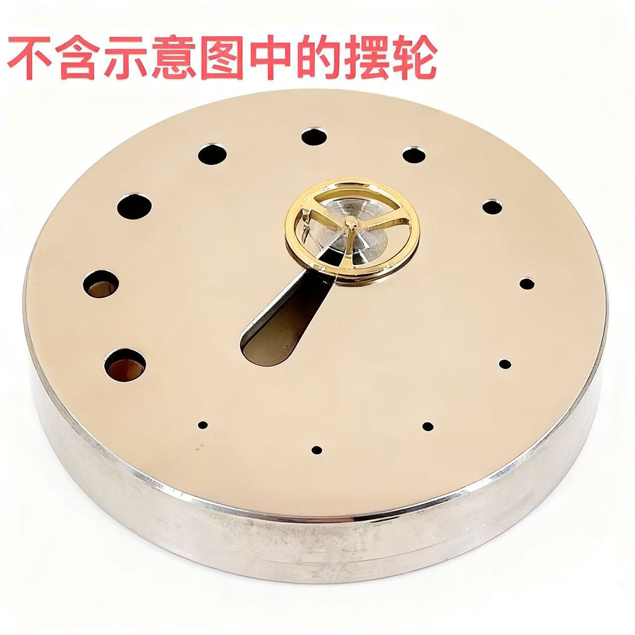 手表维修工具 30106 全钢材质 摆轮调整器 盛摆轮座 修表工具