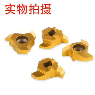 J8 Piece t Thread Milling Cutter 4Tr7R Trapezoidal Thread Milling Cutter 0830 Type Knife Type Tooth Cutter Thread Rt32 Rectangular G3