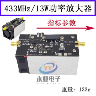 Rf Power Uhf Amplifier 433Mhz (13W) Pa Amplifier 335-480Mhz Rf Module