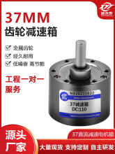37MM�X݆�p����550/520/3530/3428/545/540΢��ֱ��늙C�R�_���