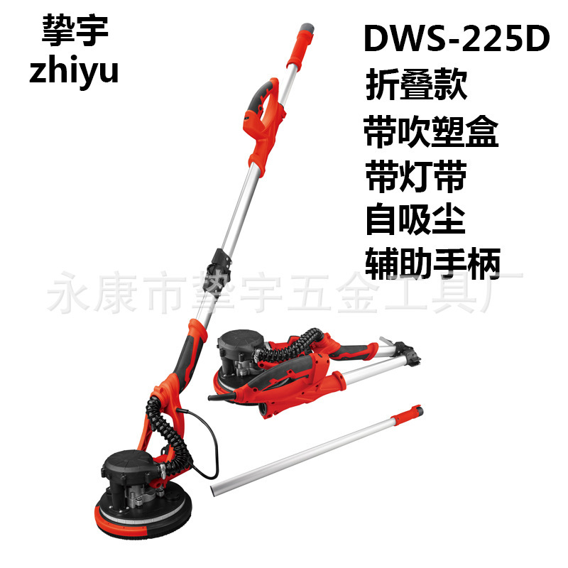 Self-priming long Rod Wall Wall polishing machine sandpaper machine dust-free putty machine with double lights and blow molding box Self-priming long Rod Wall Wall polishing machine sandpaper machine dust-free putty machine with double lights and blow molding box