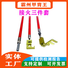 �^���K�Ͼ��A�����U10kv������I�ӻ������װ��b���߲����U������