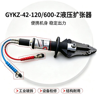 GYKZ-42-120/600-Z���U�U�����p��·Һ���Ʋ��Q�ӿp�U���z�޹���