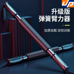 腕力器全身筋トレ腕力フィットネス机器家庭用メッキ握力器子供大人腕力棒
