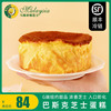 fresh Basque Cheese Cake Durian Cheese 7 birthday Cake Afternoon Tea Cakes and Pastries Dessert