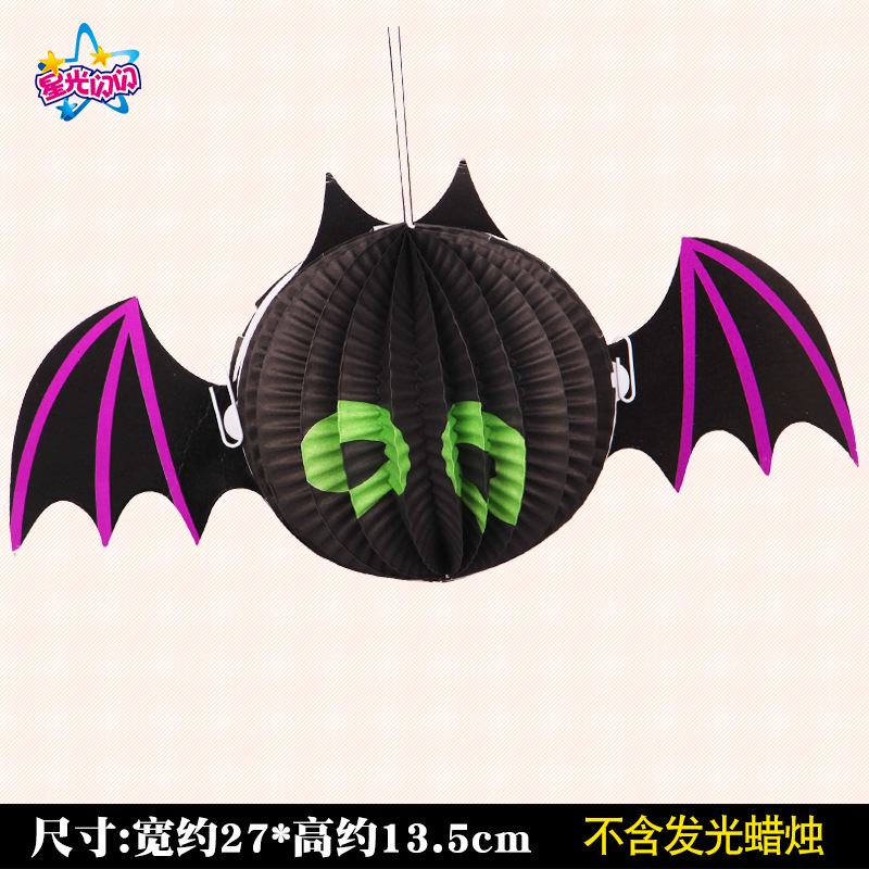 Lantern-double-sided bat-small-not to send candles