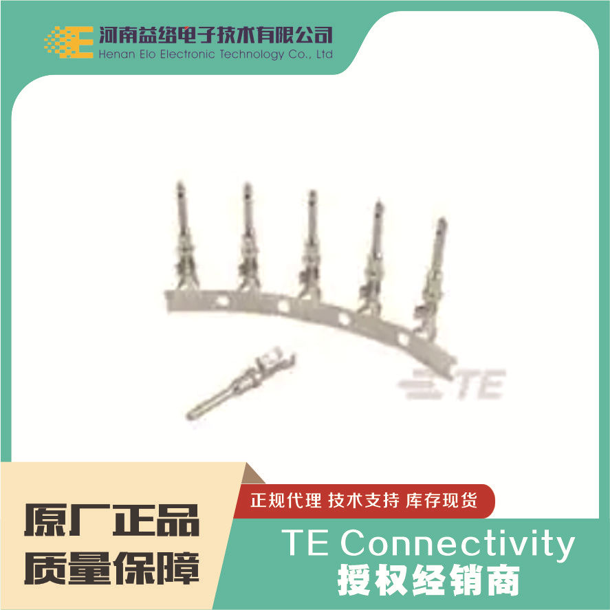 TE/̩�� 1060-16-0122 ��������  ��ʵ��� ԭ���ֻ������