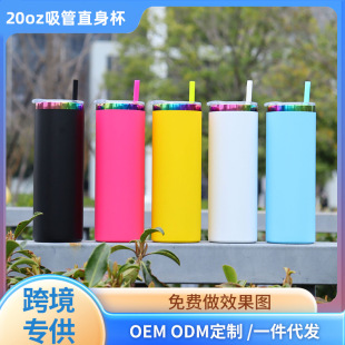 �߲ʺ���20ozֱ�������������ȱ�͸�����w���ܱ��ر���y���Ա�