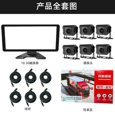 Driving recorder: High-Definition Starlight Full-Color Night Vision - d13-1036-inch-screen-voice-control-touch-screen-bsd-adas-6-way-camera
