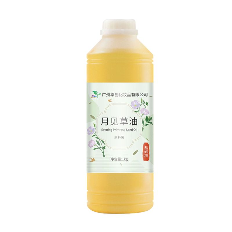 月見草精油植物マッサージ精油スキンケア保湿月見草基油原料ベース油工場|undefined