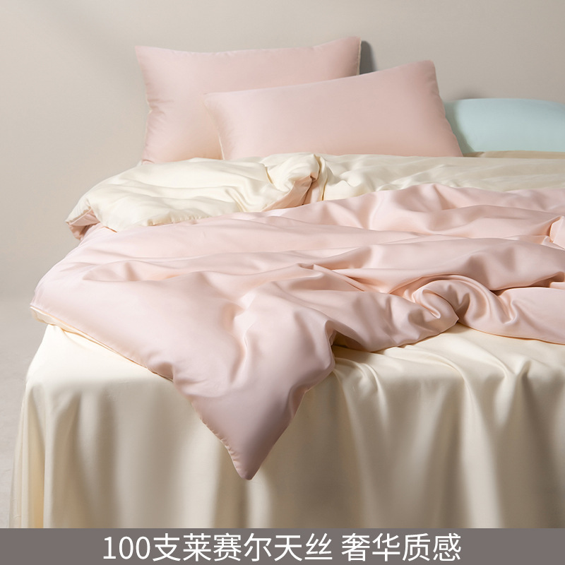 Juego de cama de cuatro piezas de Lycelle Tensire 2025 nuevo traje de tres piezas de seda de hielo de alta calidad suministros de verano sábanas y edredones