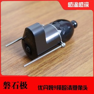 ✅ Underwater Camera U-Danm U Series 9-Mode Temperature Sensing Depth