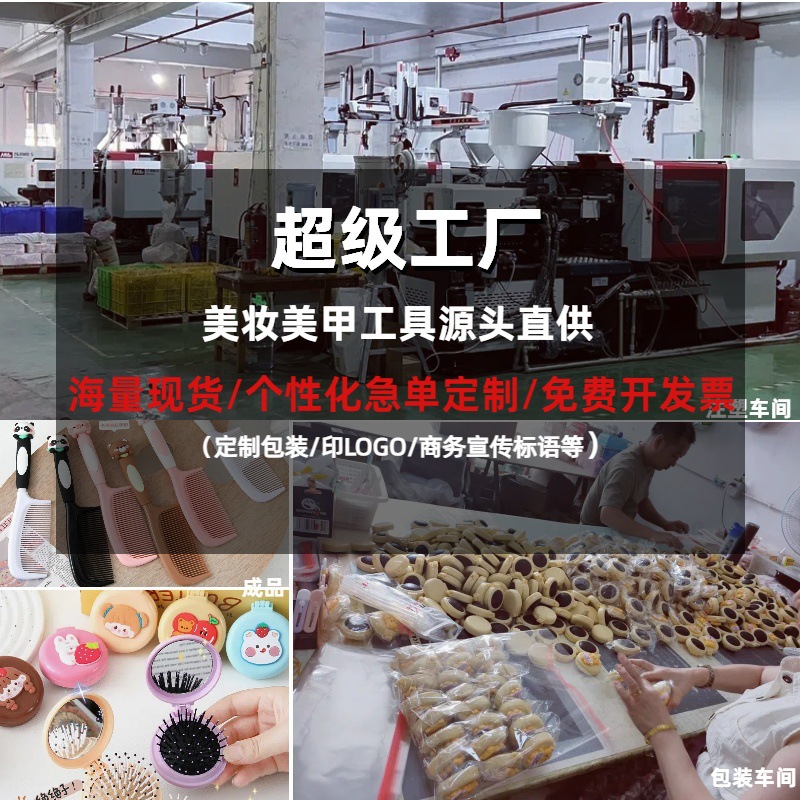 Peines de aire portátiles plegables portátiles, espejos de masaje para niñas, peine redondo al por mayor