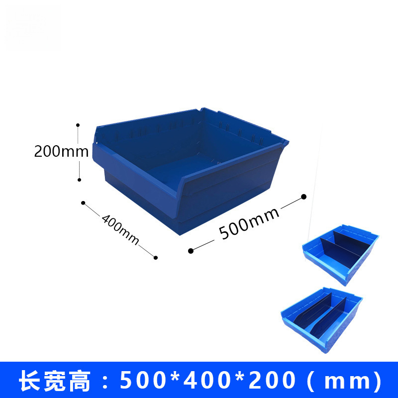 분리 기호가 없는 500*400*200 기본 파란색