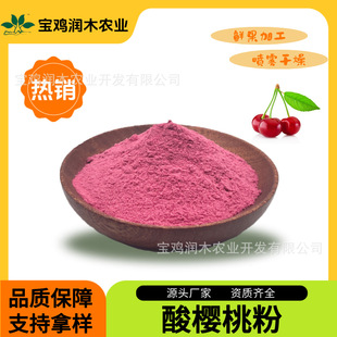 ����ҷ�ʳƷԭ�����l��s����Ȼ�o���ӹ��߷۹��w��ϝ�ľ