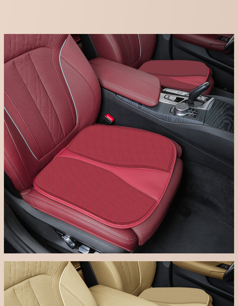 Car seat cushion four seasons summer ice silk breathable non-slip