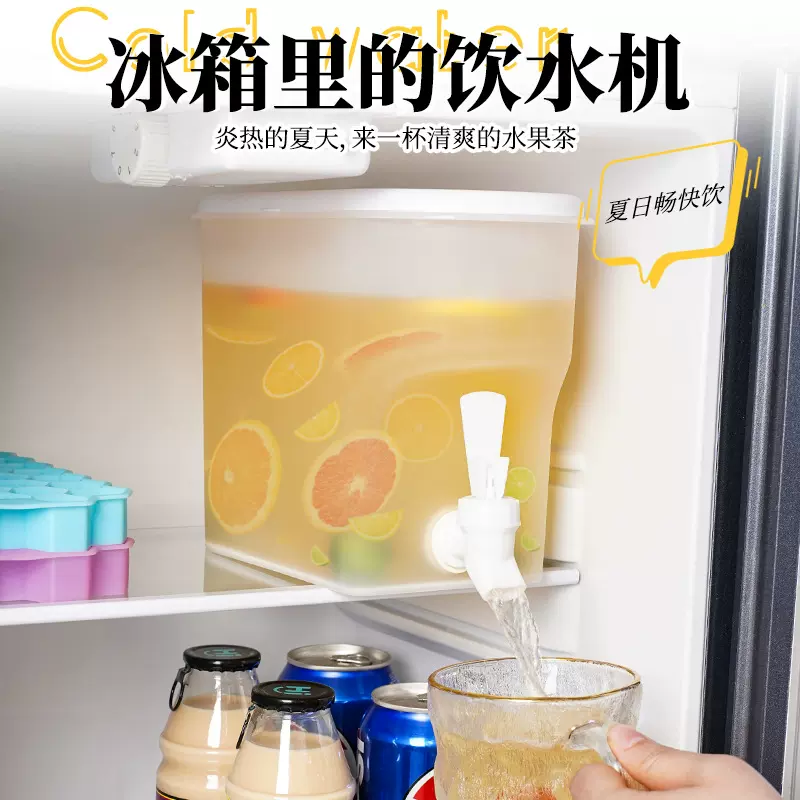 冰箱小号冷水壶带龙头水果茶冰水壶凉水壶家用大容量果汁茶饮料桶