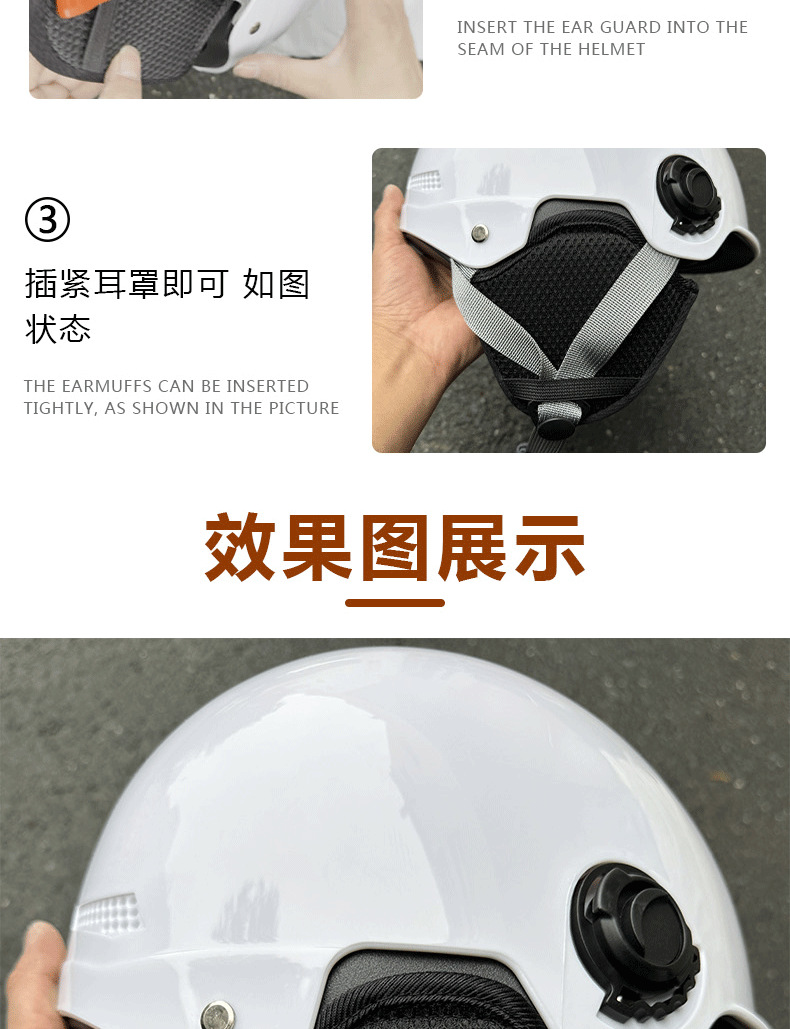 Electric motorcycle helmet with detachable ear protectors, electric scooter earmuffs, warm helmet with universal ear protection and fleece-lined cotton lining