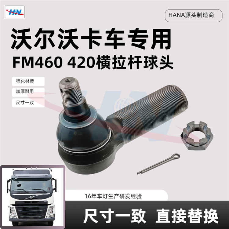 FM460 420 bola de barra de tiro 21554111 21554115 para piezas de camiones Volvo VOLV