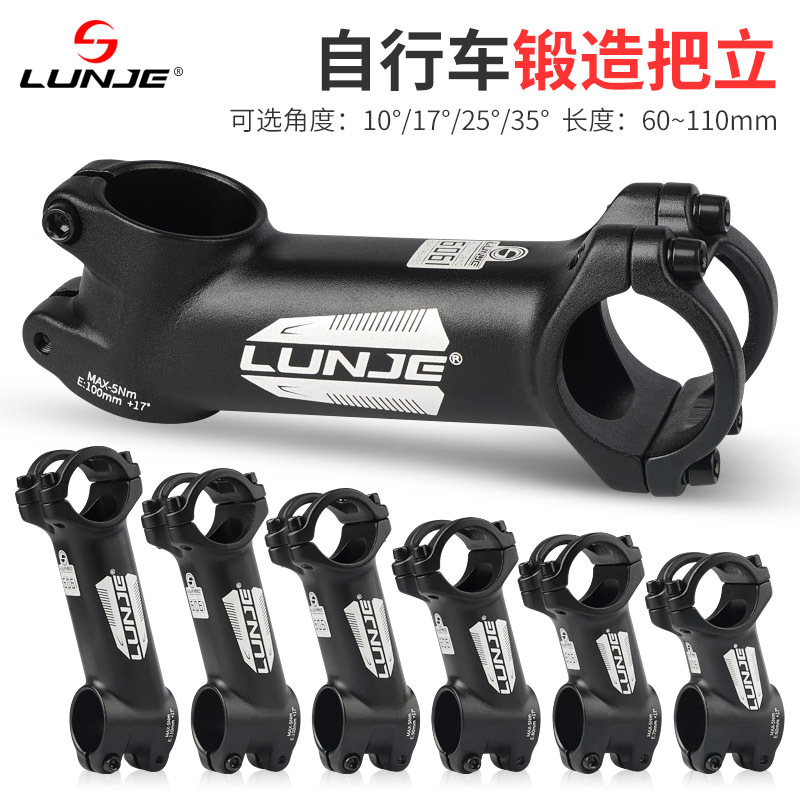 Lunje Mountain Bike Stem Road Bike Aluminum Alloy Stem Tube 10/17/25/35 Degree Bicycle Accessories Lunje Mountain Bike Stem Road Bike Aluminum Alloy Stem Tube 10/17/25/35 Degree Bicycle Accessories