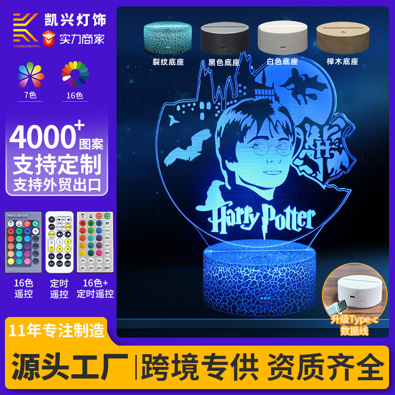 Cross-Border dedicated to Harry Potter River Valley Town Series USB creative 3D night light LED colorful touch remote control desk lamp Cross-Border dedicated to Harry Potter River Valley Town Series USB creative 3D night light LED colorful touch remote control desk lamp
