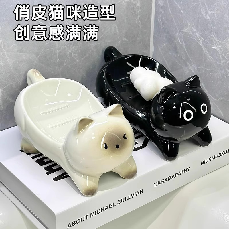 猫咪肥皂盒家用免打孔洗手洗漱台陶瓷香皂盒卫生间香皂沥水置物架|undefined