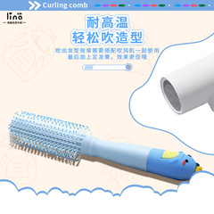 捲髮梳子內扣按摩梳塑料神器蓬鬆可愛卡通梳圓梳滾梳卷劉海美發梳