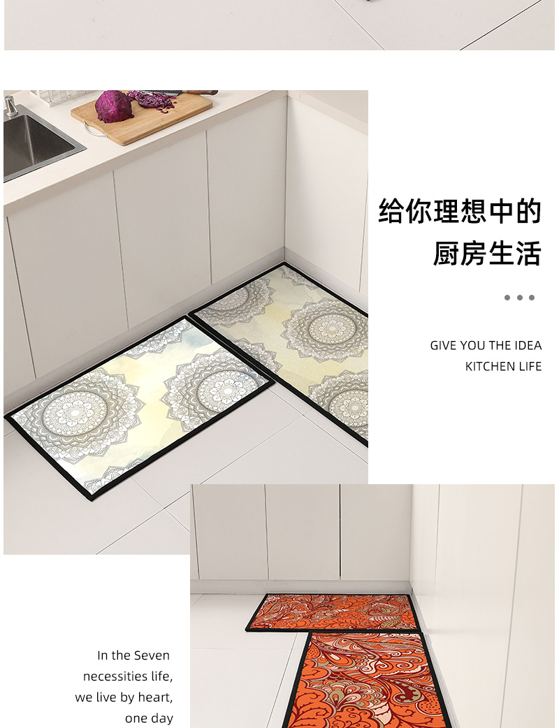 圈绒厨房地垫3_07.jpg