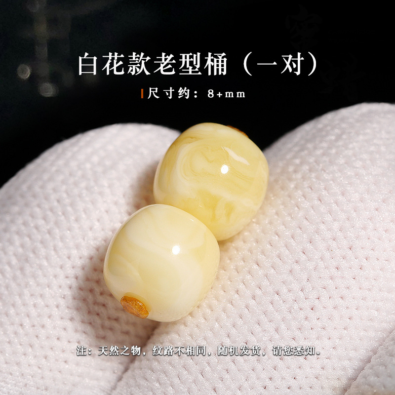 Seiko white flower old type about 8+mm [one pair without certificate]