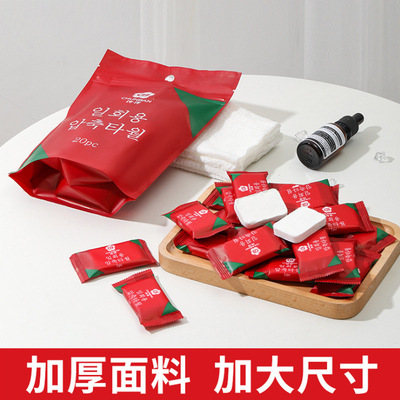 爆款压缩毛巾一次性便携化妆卸妆棉糖果加厚纯棉洁面洗脸巾粒代发|ms