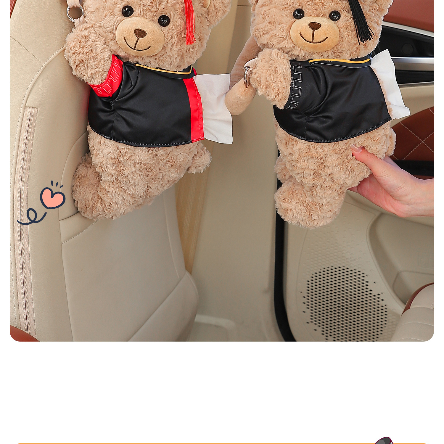 Creative car tissue box, tissue hanging bag for the back of the car seat, in-car doll tissue box, car accessories