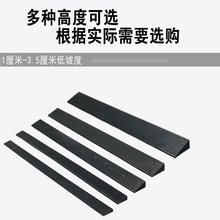 3.5高橡胶实心1厘米斜坡垫1.5公分橡胶条2三角垫2.5台阶垫3门槛垫