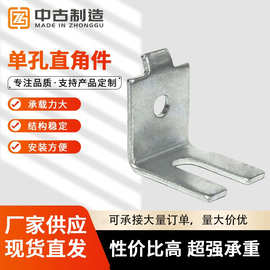 铝合金走线架配件4C型材单孔开口直角件对墙对地连接件镀铬桥架