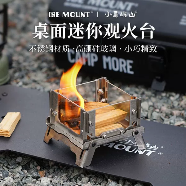 Outdoor Mini Grill Tabletop Fire Viewing Platform Wood Stove Incense Burner Portable Camping Fire Pit Mosquito Repellent Incense Burner
