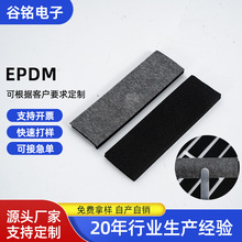 |ݸԴ^S ȼ EPDM  ܶzdp|