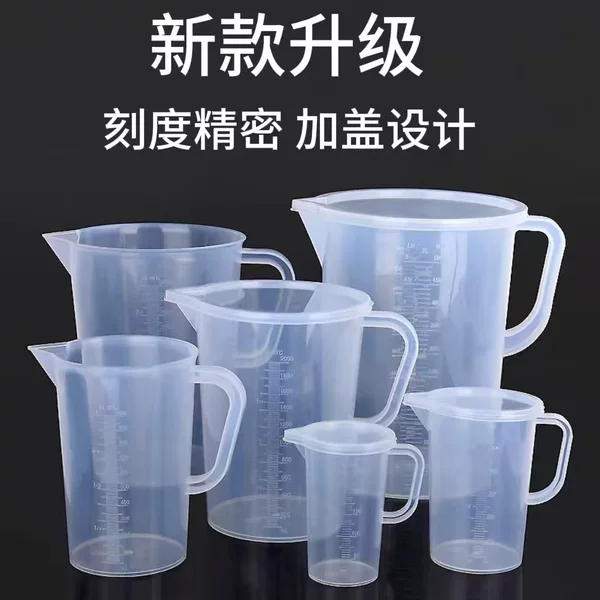 Plastic Measuring Cup Milk Tea Baking Measuring Cup Transparent Lidded Measuring Cup Scale Cup Large Capacity High Temperature Resistant Measuring Cup Kitchen