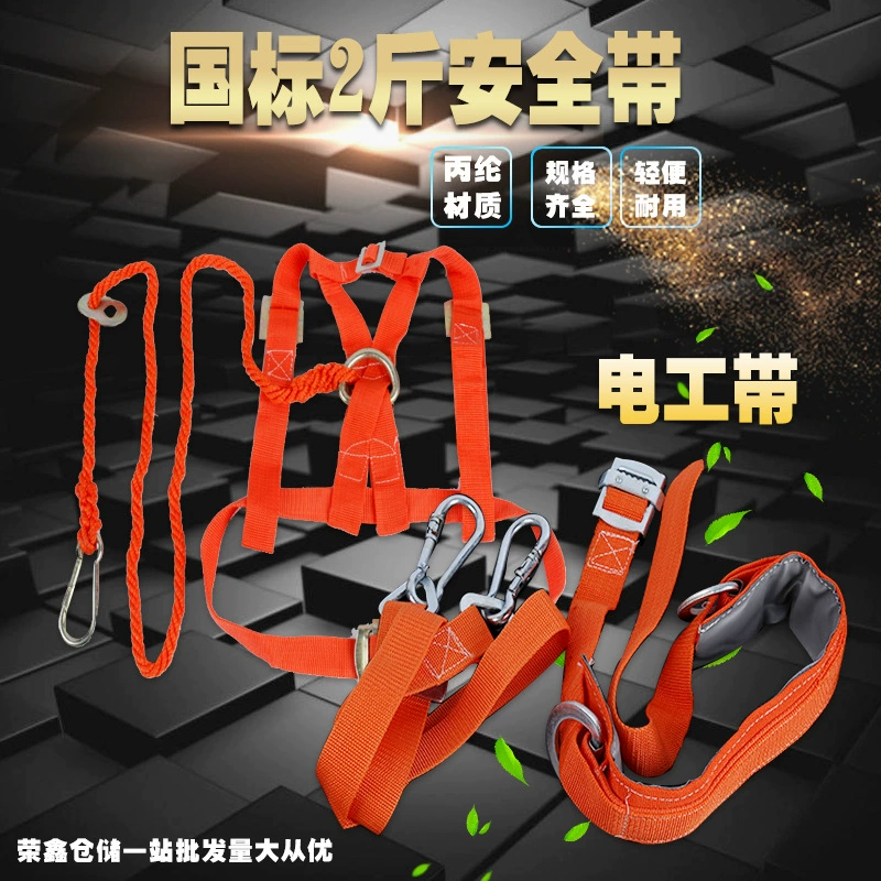 Аппаратные средства защита от падения устройства Стандартная защита от падения 2 кг 3 метра воздушный рабочий трос подвесного типа Электрический ремень безопасности