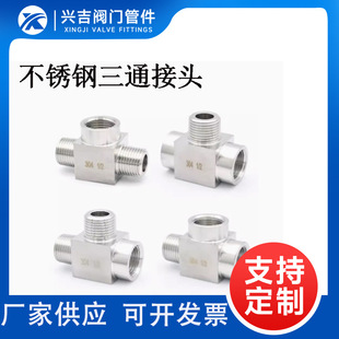 304���P�T�͸߉�����z��ͨ���^ NPT1/4�ȃ���ֱ�ǼӺ���ͨM14