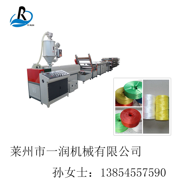莱州厂家 捆草绳拉丝配套机组 撕裂膜捆草绳生产线