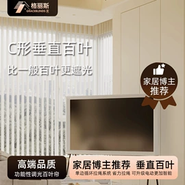 百叶窗帘;卷帘;布艺窗帘