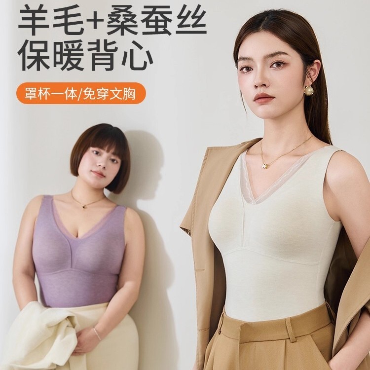 羊绒桑蚕丝德绒保暖内衣女加绒加厚上衣背心内搭自带垫免穿文胸罩|undefined