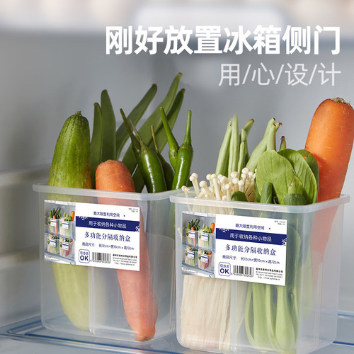 Refrigerator side door storage box household food classification kitchen food crisper multi-functional raw garlic storage box storage