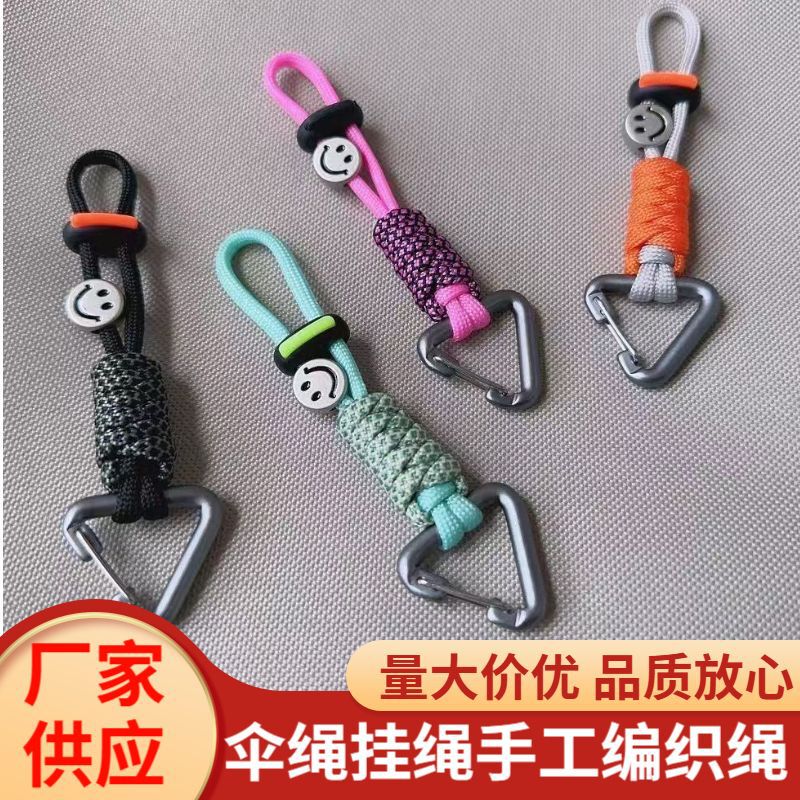 Paracord Lanyard Hand-Woven Rope Smiling Face Anti-Lost Lanyard Aluminum Alloy Strong Portable Backpack Doll Keychain Paracord Lanyard Hand-Woven Rope Smiling Face Anti-Lost Lanyard Aluminum Alloy Strong Portable Backpack Doll Keychain