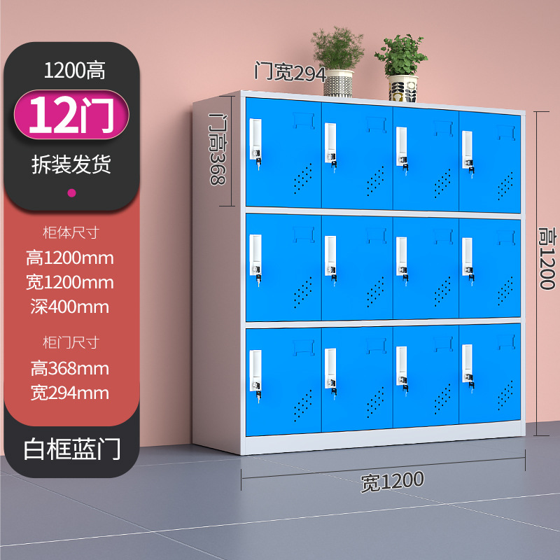 Estante para libros de jardín de infantes, armario de metal para estudiantes de aula, armario pequeño, casillero de color, armario de almacenamiento magnético con cerradura