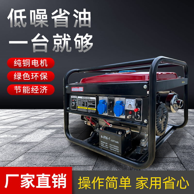 汽油发电机220V家用小型3KW/5/6/8/10千瓦三相380V大功率户外摆摊