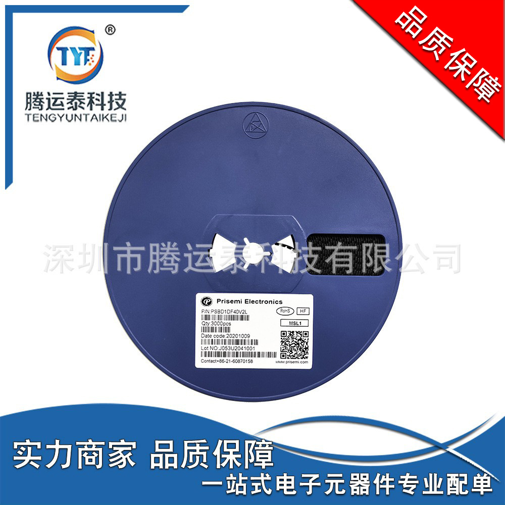 供应 PSBD1DF40V2L  封装 SOD-123FL 肖特基二极管 2A 40V  直销
