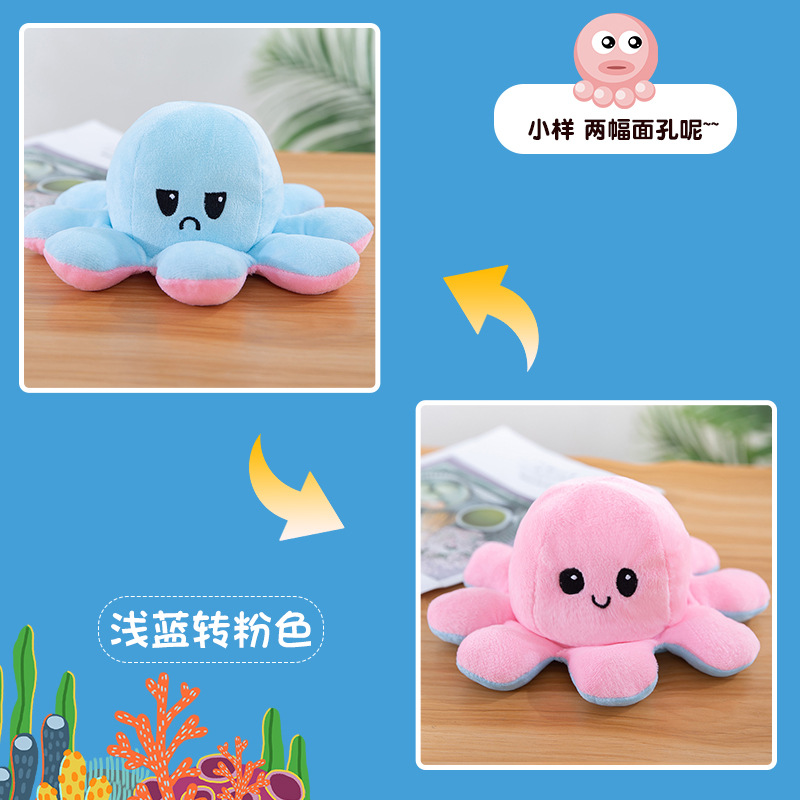 Venta al por mayor de fábrica volteado pequeño pulpo juguete de peluche pulpo expresión que cambia la cara Flip pulpo muñeca de doble cara