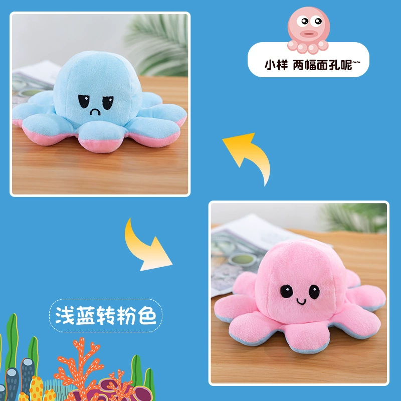 Plush toy, double-sided doll, wholesale, octopus