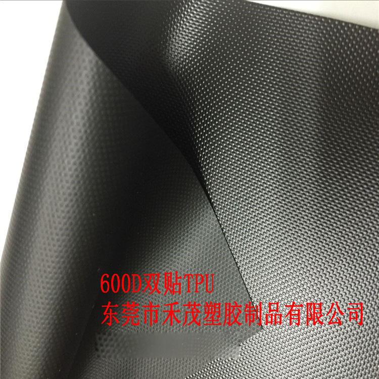 600D双贴TPU 0.55 黑色夹网布 充气材料 抗撕拉 防水 牢度强