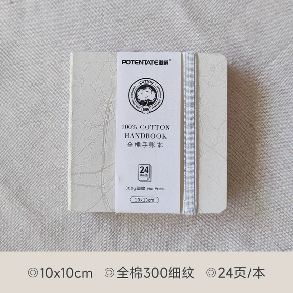 Cotton 300g [10x10cm] metallic white - fine lines
